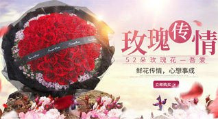 湖北恩施州巴东县水布垭镇三里城村鲜花速递
